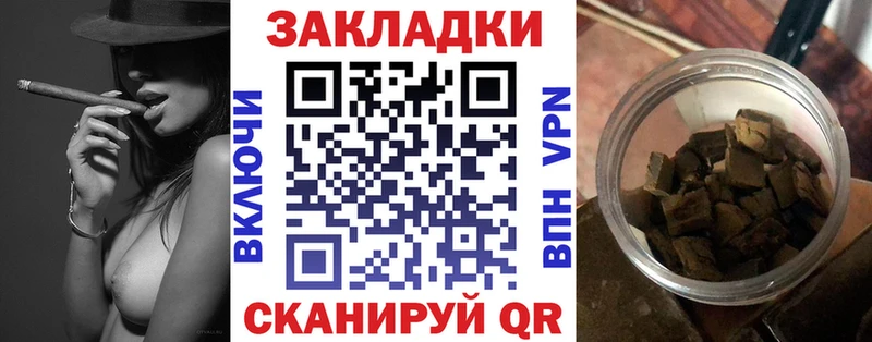 Где купить наркоту Весьегонск Метамфетамин МАРИХУАНА Мефедрон ГАШ Альфа ПВП