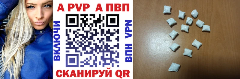 A PVP крисы CK  наркотики  Весьегонск 