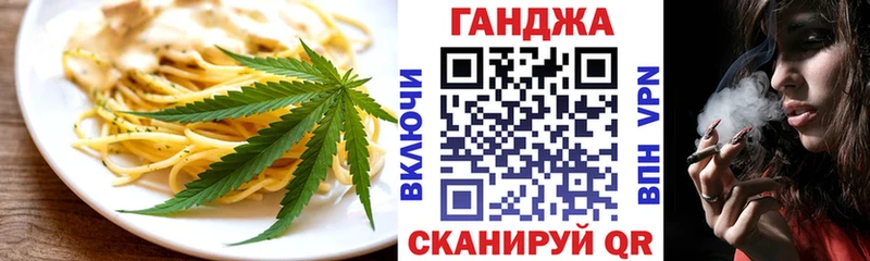 Canna-Cookies конопля  как найти закладки  Весьегонск 