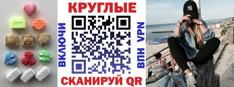 наркота  Весьегонск  ЭКСТАЗИ Дубай 