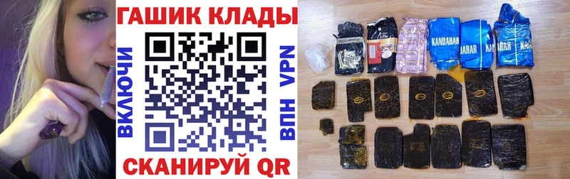 Гашиш гарик  Весьегонск 