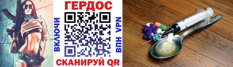 ГЕРОИН Афган  Весьегонск 