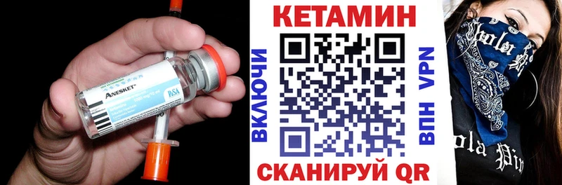 Кетамин ketamine  blacksprut tor  Весьегонск 