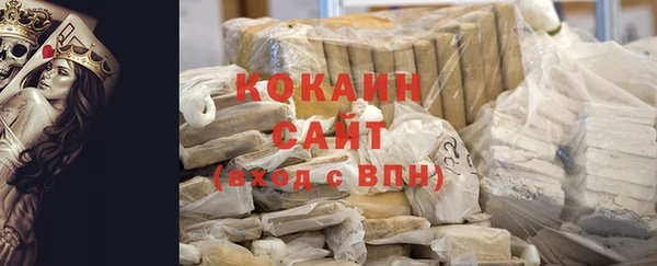 героин Арсеньев