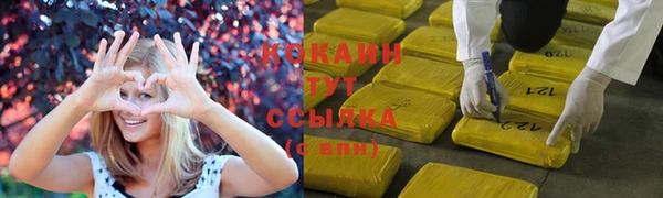героин Арсеньев