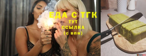 героин Арсеньев