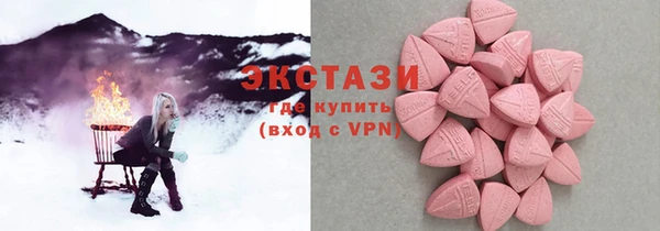 шишки Армянск