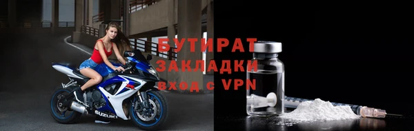 шишки Армянск