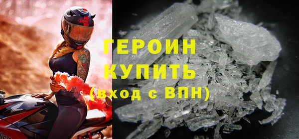 героин Арсеньев