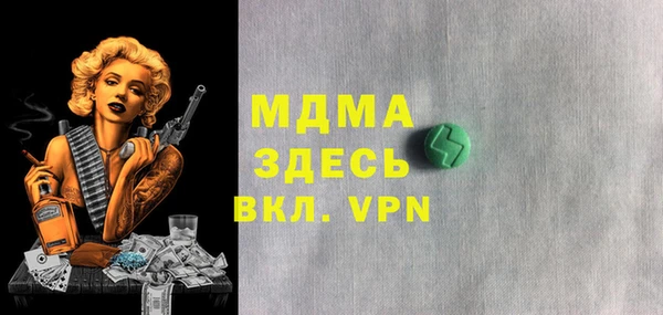 крисы Аркадак