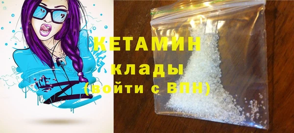 шишки Армянск