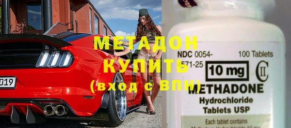 шишки Армянск