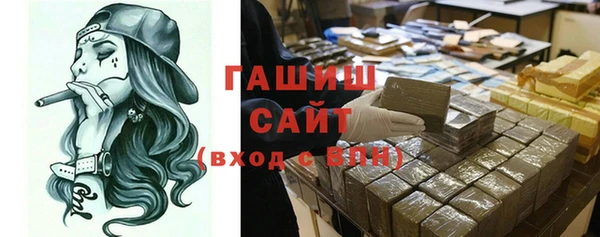 шишки Армянск