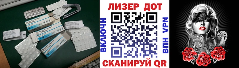 где продают наркотики Весьегонск ЛСД экстази ecstasy