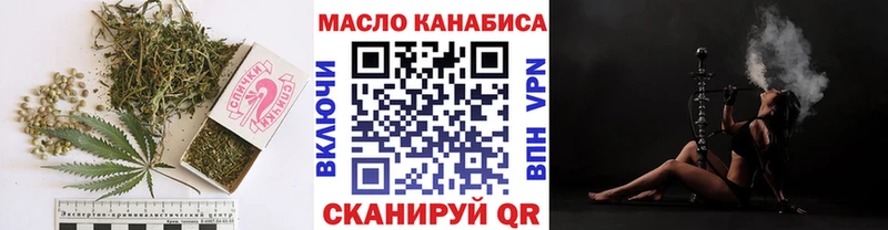 darknet клад  Весьегонск  Дистиллят ТГК жижа  купить закладку 