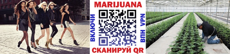Бошки Шишки Bruce Banner  Весьегонск 